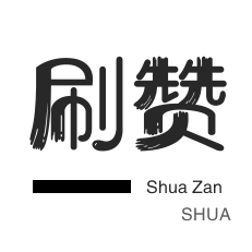 ks自助下单便宜